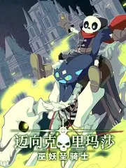 真实玩家竞技综艺